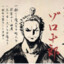 gaimon