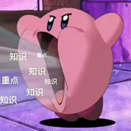 去码头捞点薯条