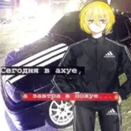 Аватар awootism