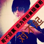 Maple_dust