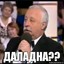 Якубович