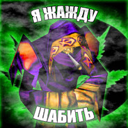 нюхал члены for free