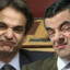 MHTSOTAKIS