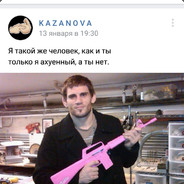 ВАНЕВИЧЬ1111