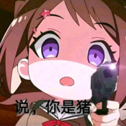 柚恩半糖不加冰