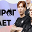 ара баля