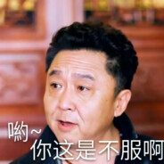 在派急停，在瓦跑打