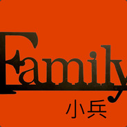 Family丨小兵