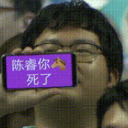 批小将-( ゜- ゜)つ乾杯