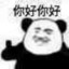 山鬼