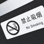 传奇机长佐巴杨