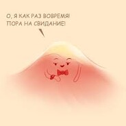 Лоутаб мастер
