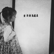 Fantomka - steam id 76561198052913233