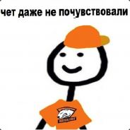 Капитан HotDog