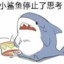 走路要静步