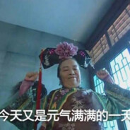 私信看蟹黄包秘方