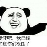 祈风