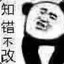 XBBOSS