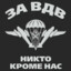 {off}tema