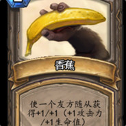 GodBanana