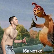 Аватар