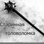 моргенштерн