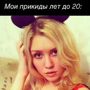 люцифер