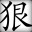 Kami avatar