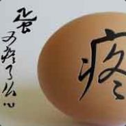 不行我蛋好疼！