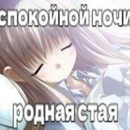 настражеяичек