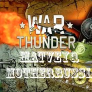 ХРЫЧ_ДЫРЫНДЫЧ