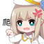 星际宗师