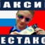 modnik