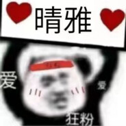 ‘精确指导’王艳兵