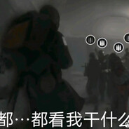 德意志第一杀手摸你穷