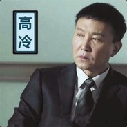 京州市市委书记李达康