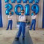 БАГДАНЧИК