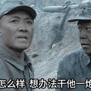 二营长
