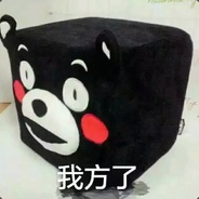 我是一只小青龙！