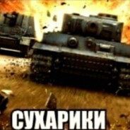 гитлер не виноват