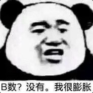 我杀你爸
