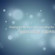 好运已经来了！！