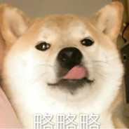 激动地夹断了粑粑