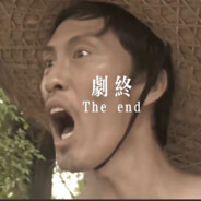 说谎的人要吞一万根针