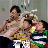 别慌，我带了钢筋甜谷