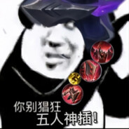 不给我买14怎么玩我13