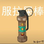 慕琪