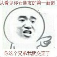 大脸猫大脸猫爱吃鱼