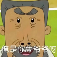 翻斗花园第一突破手