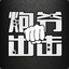 1528679543